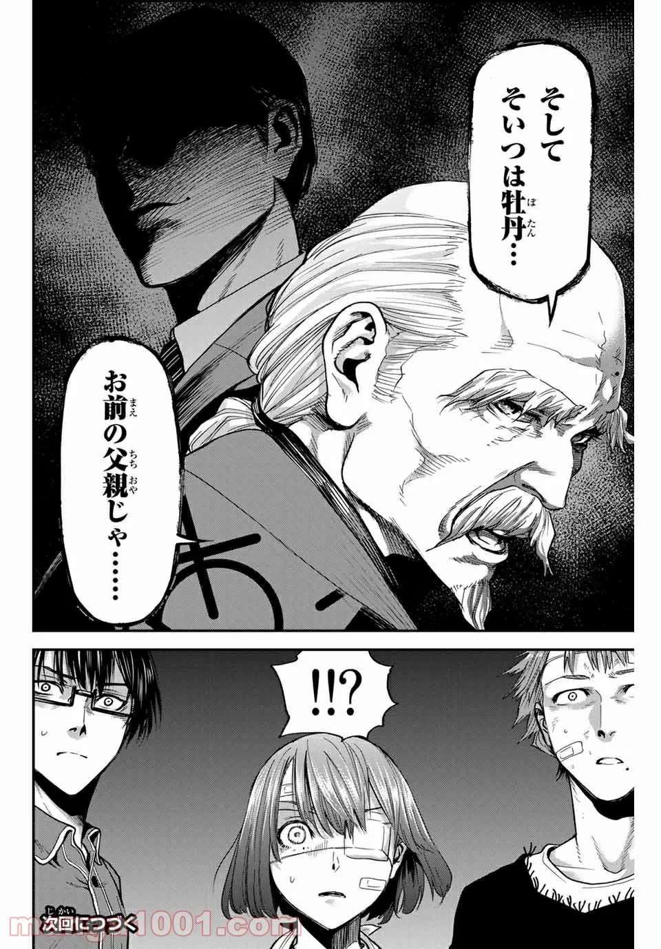 P18