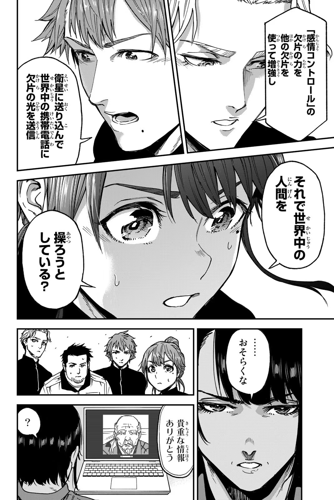 P12