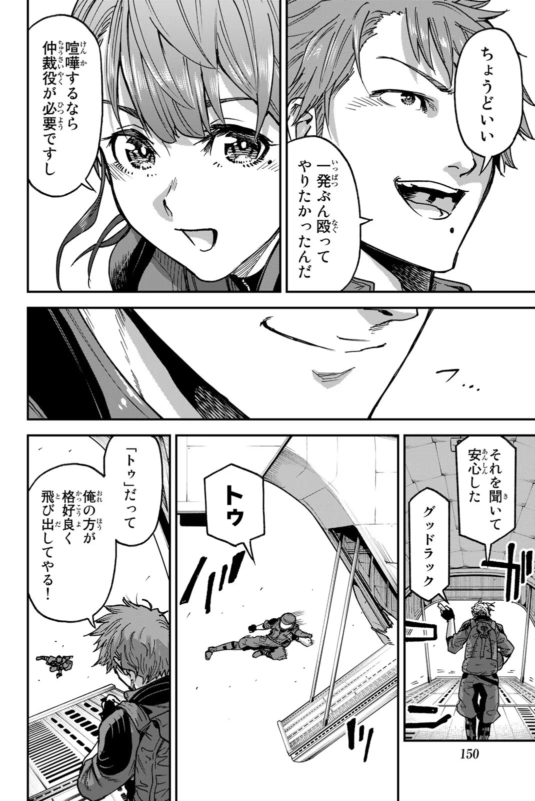 P18