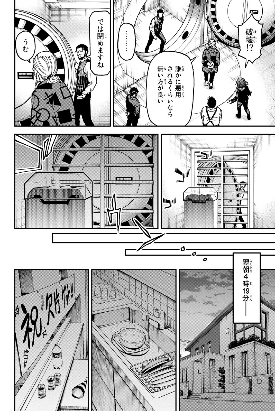 P8