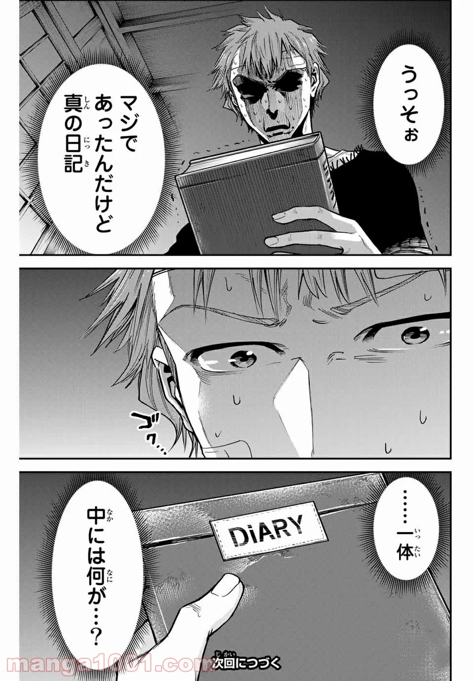 P19