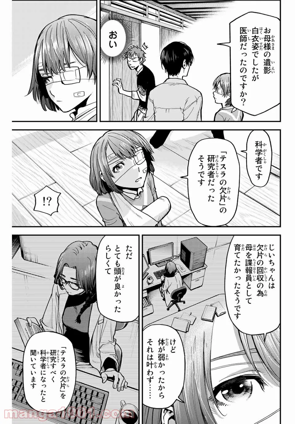 P3