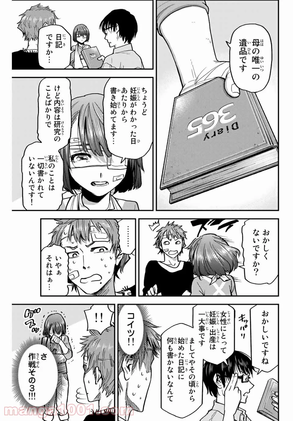 P5
