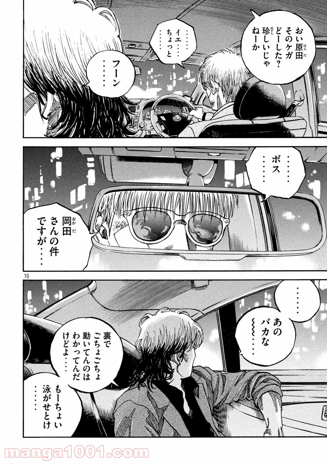 P16