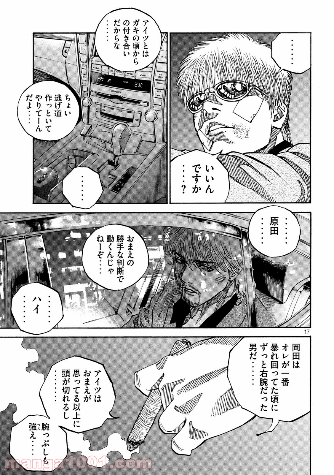 P17