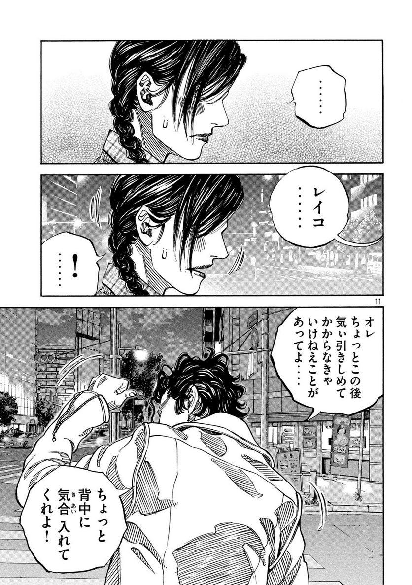 P11