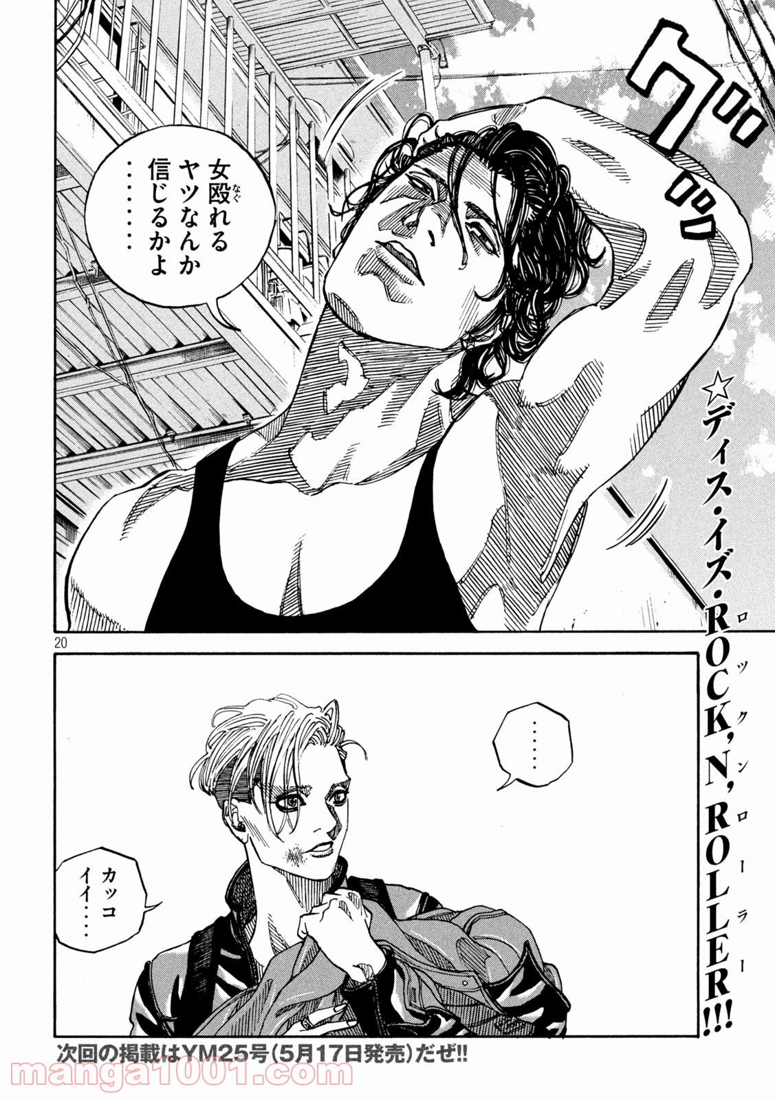 P20