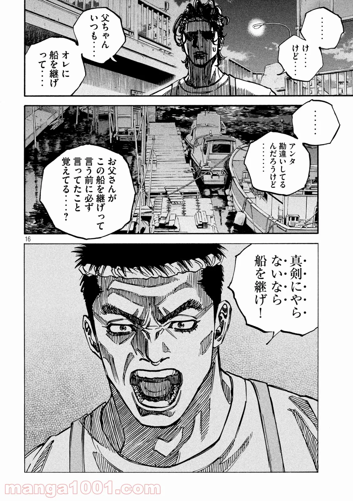 P16