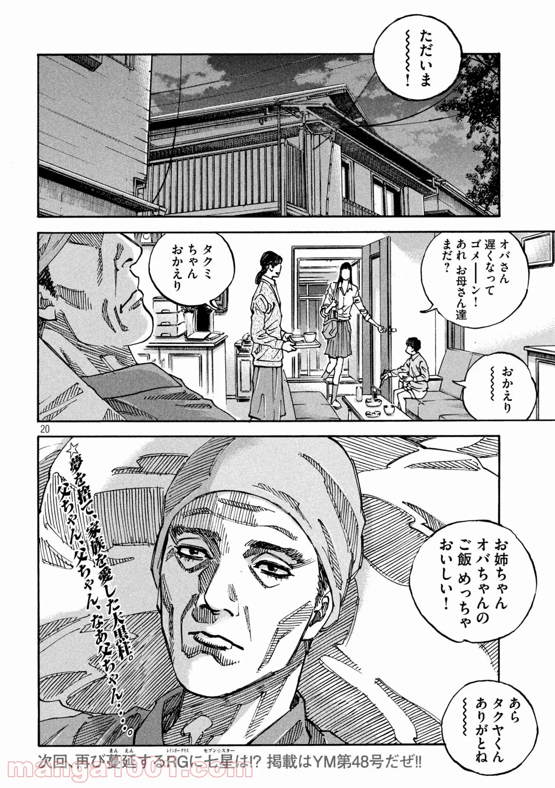 P20