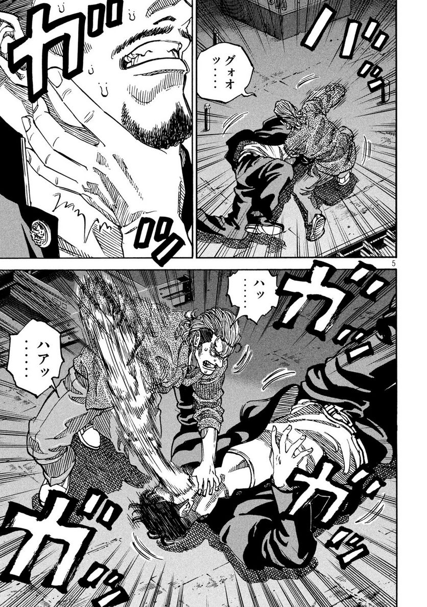P5