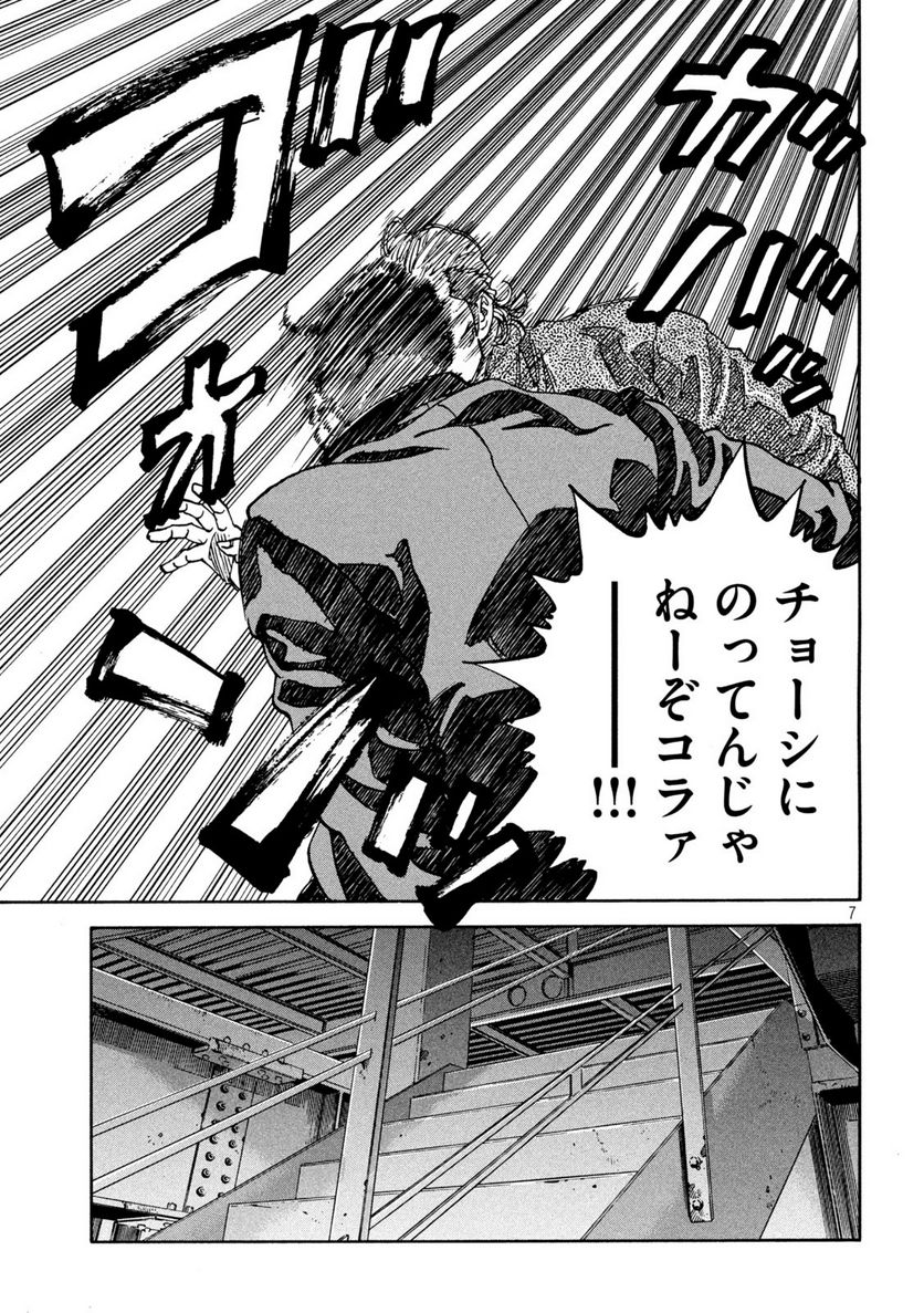 P7