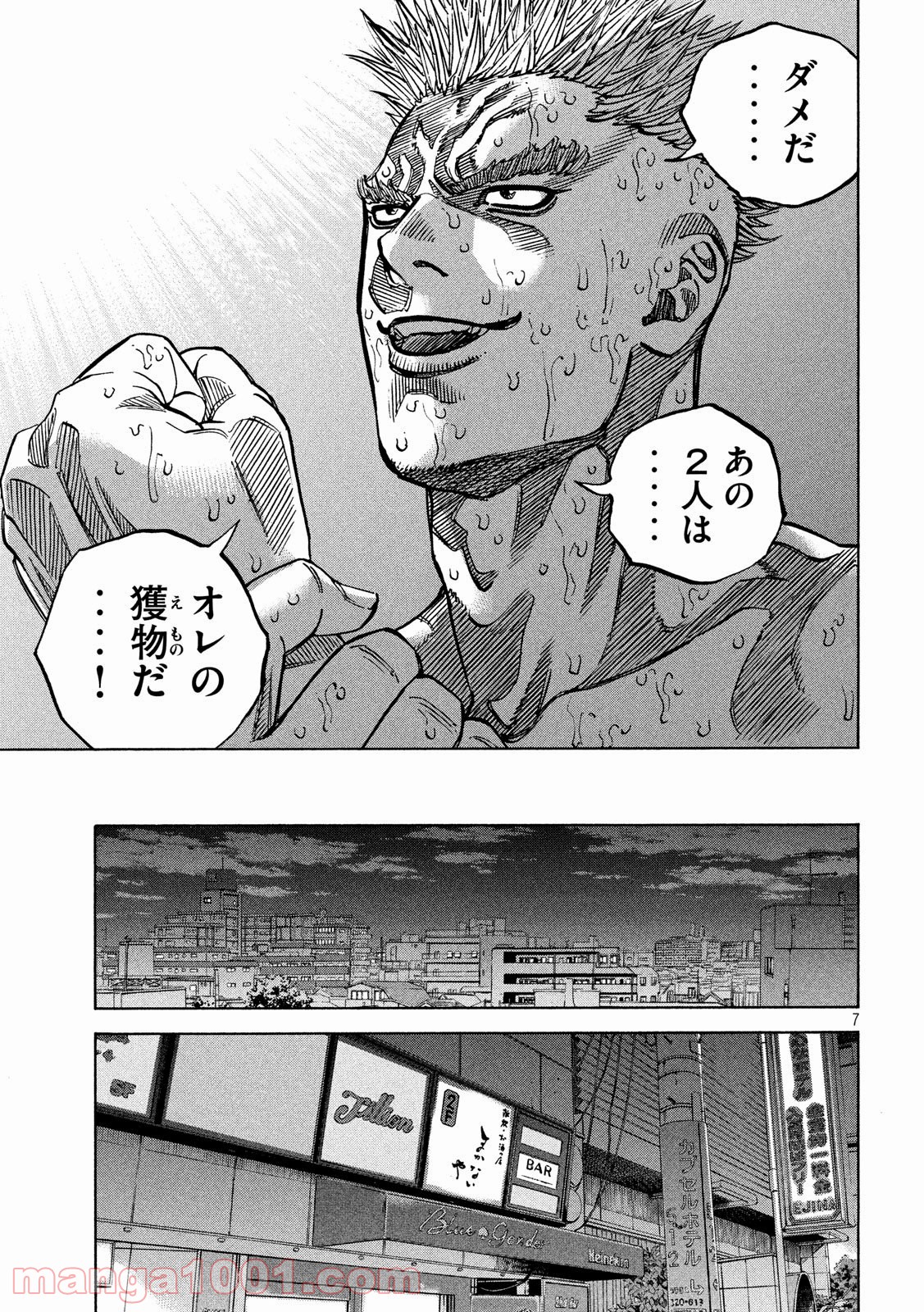 P7