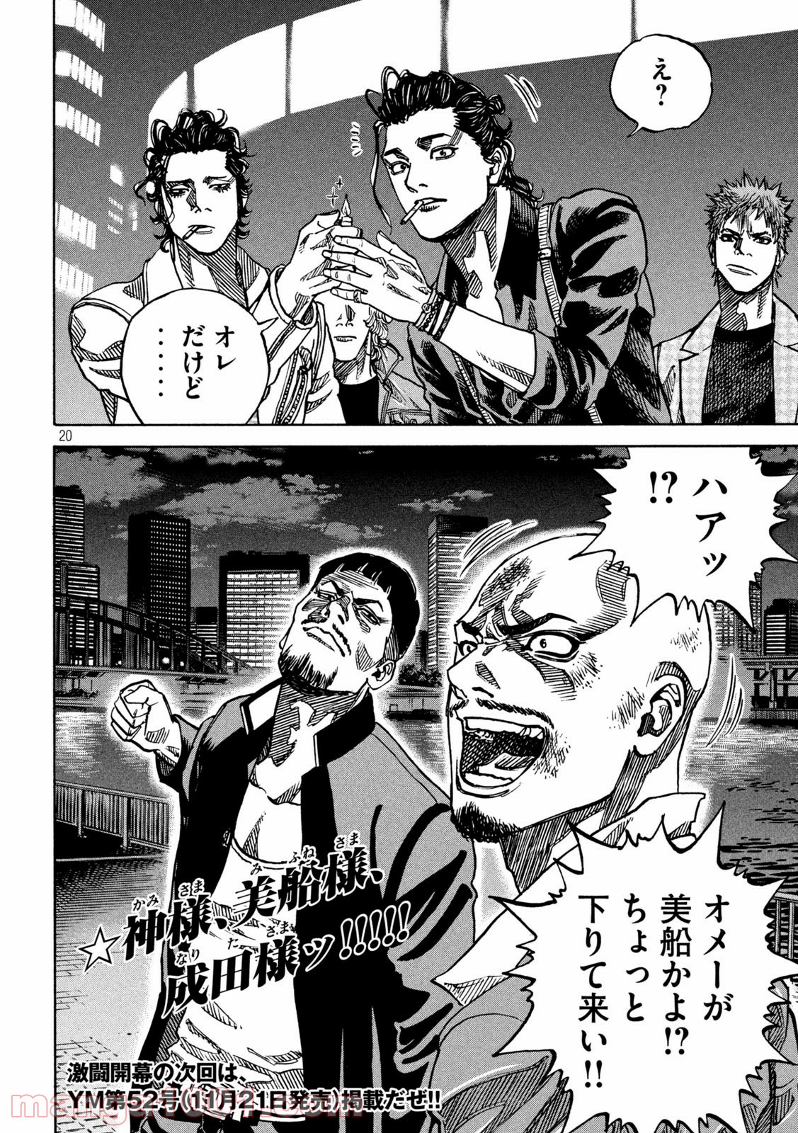 P20