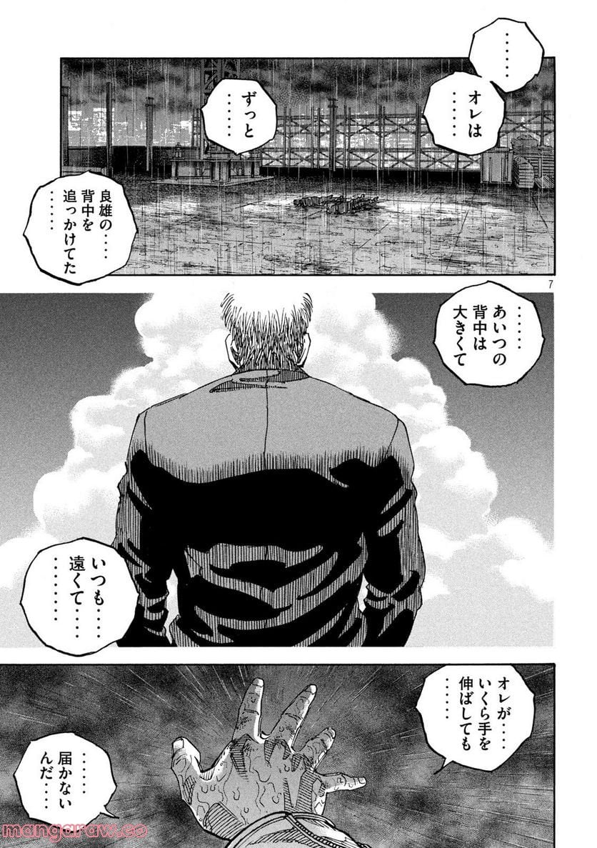 P7