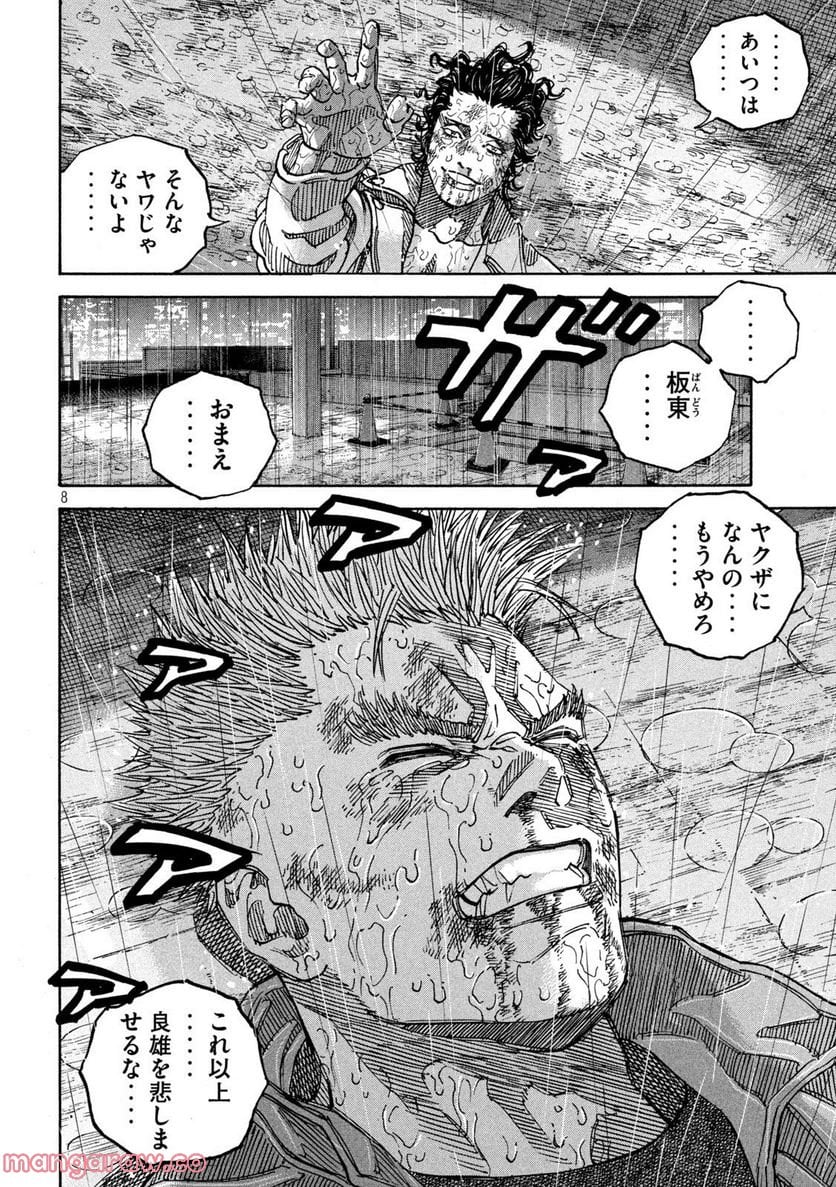 P8