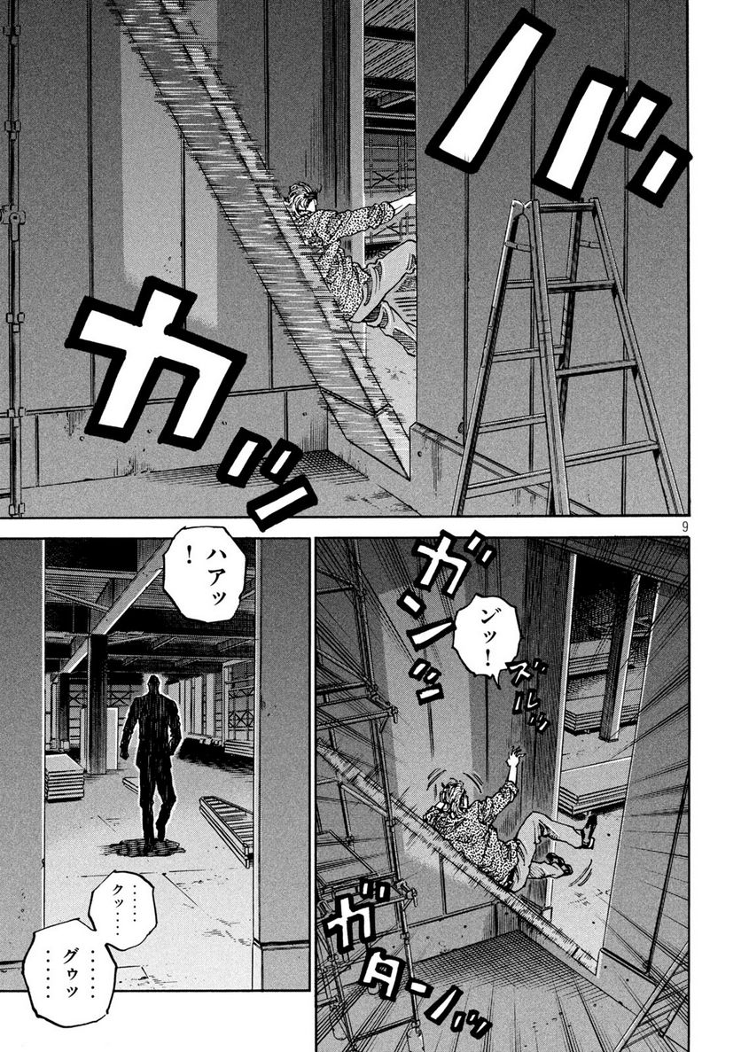P9