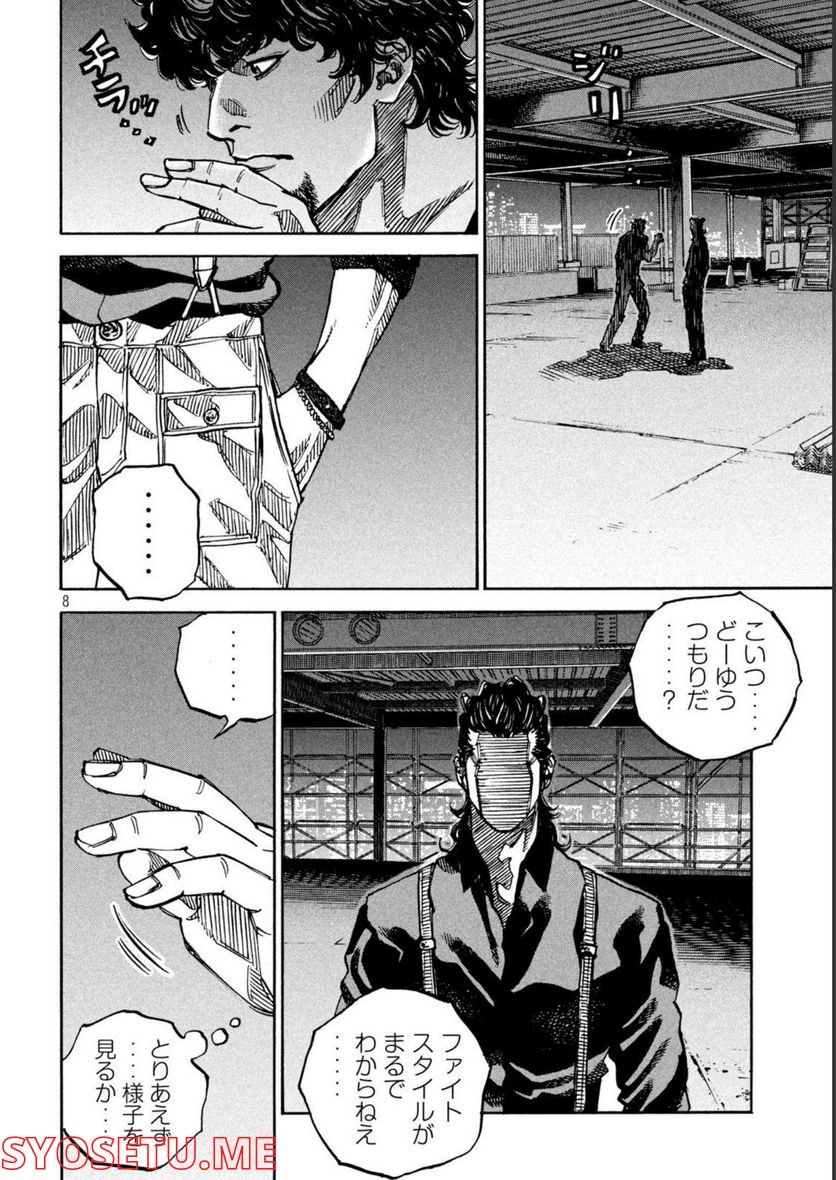 P8