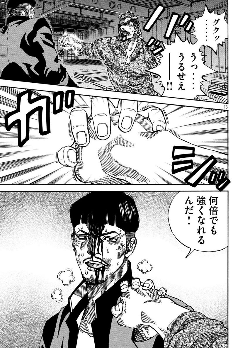 P13