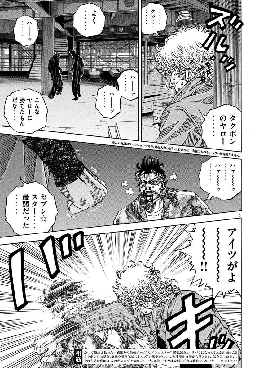P5