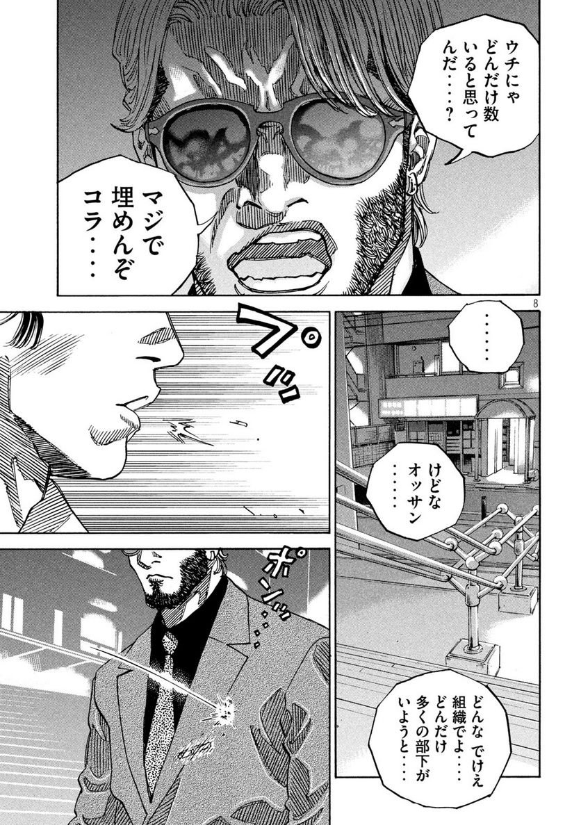 P8