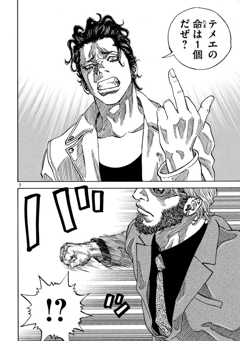 P9