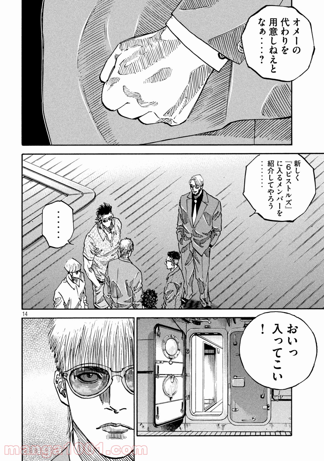 P14
