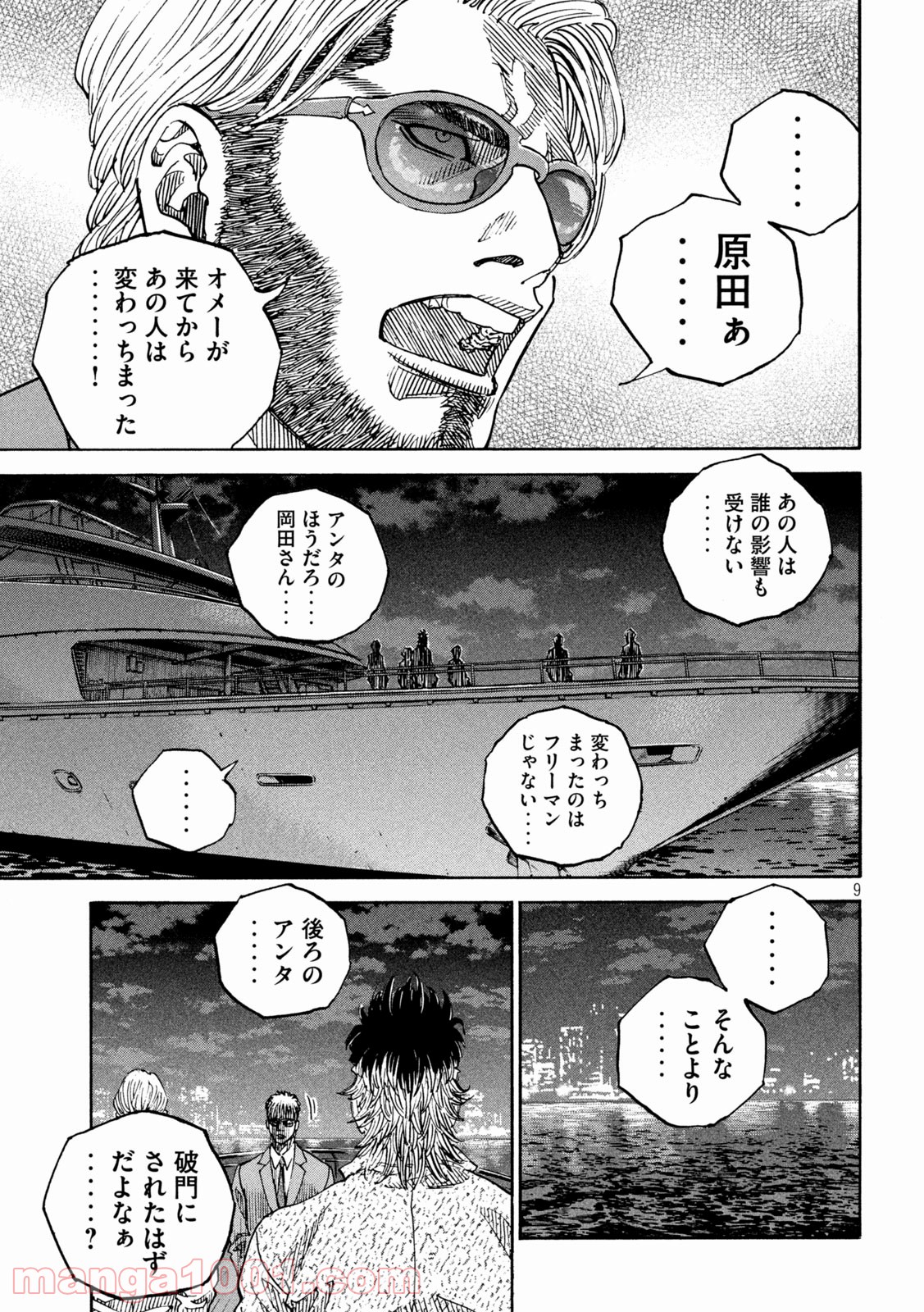 P9