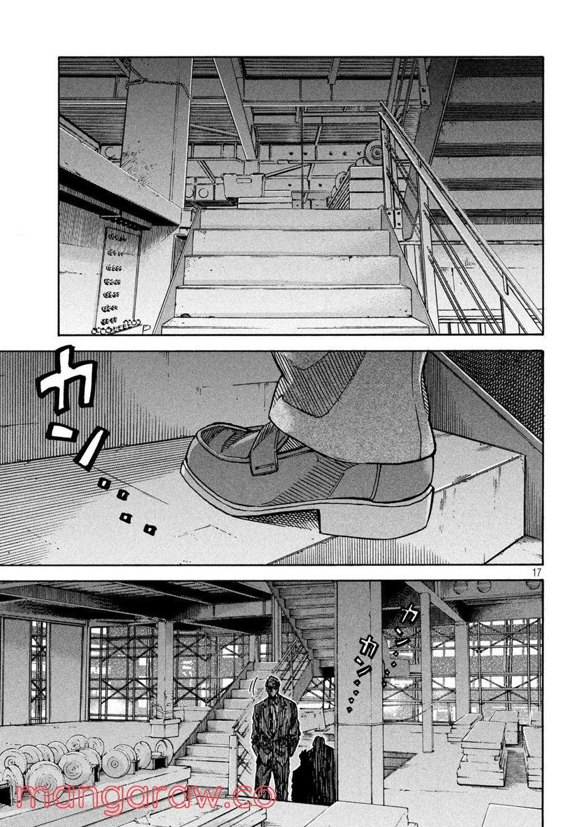 P17