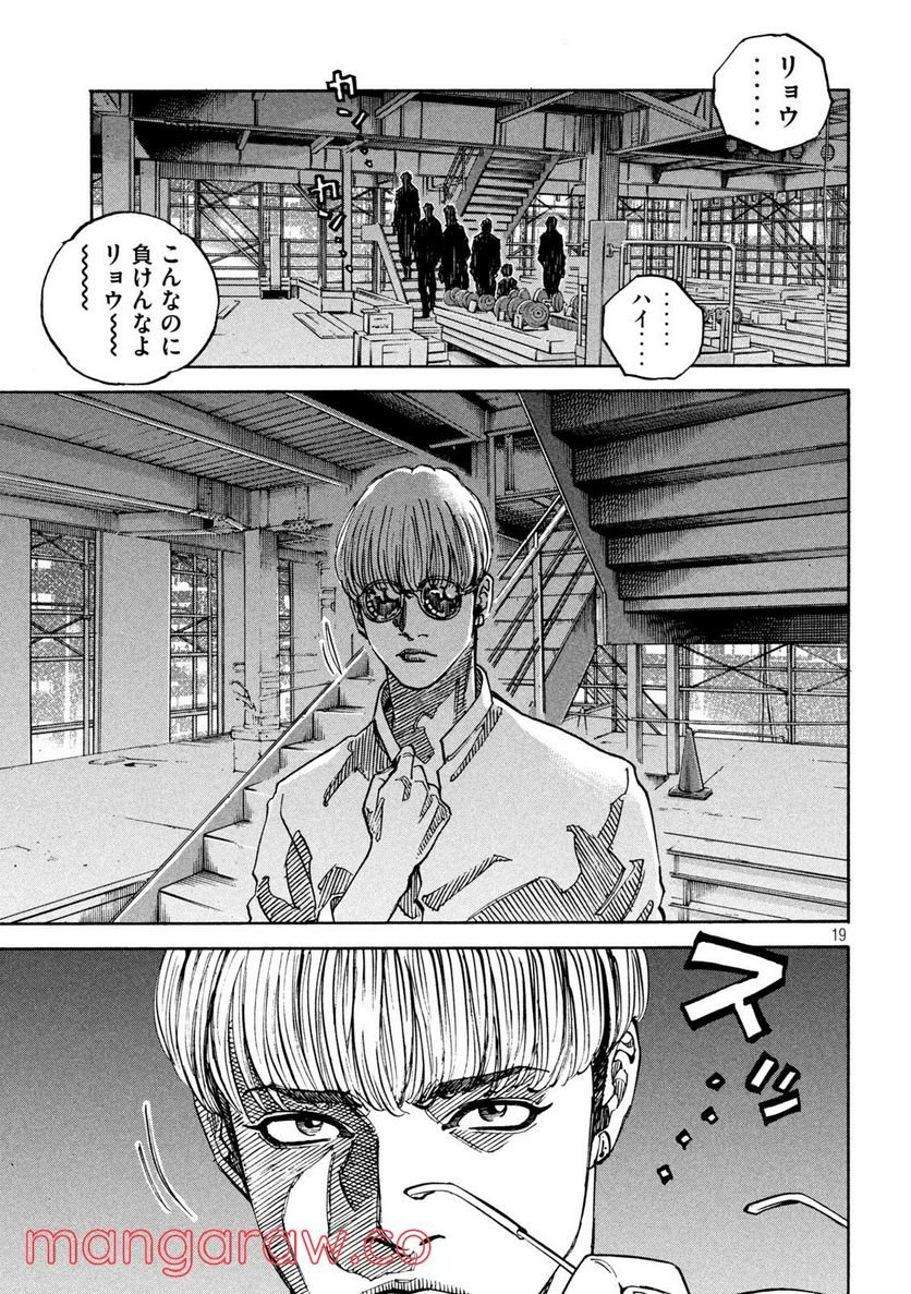 P19