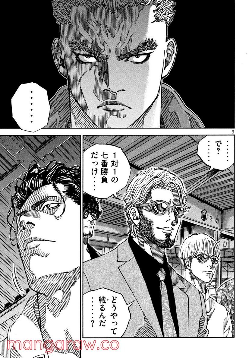 P9