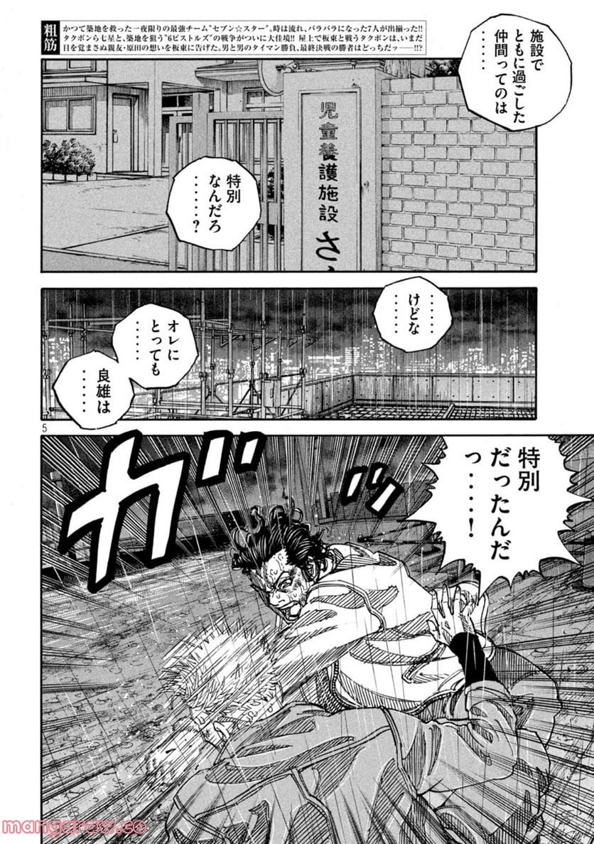 P5
