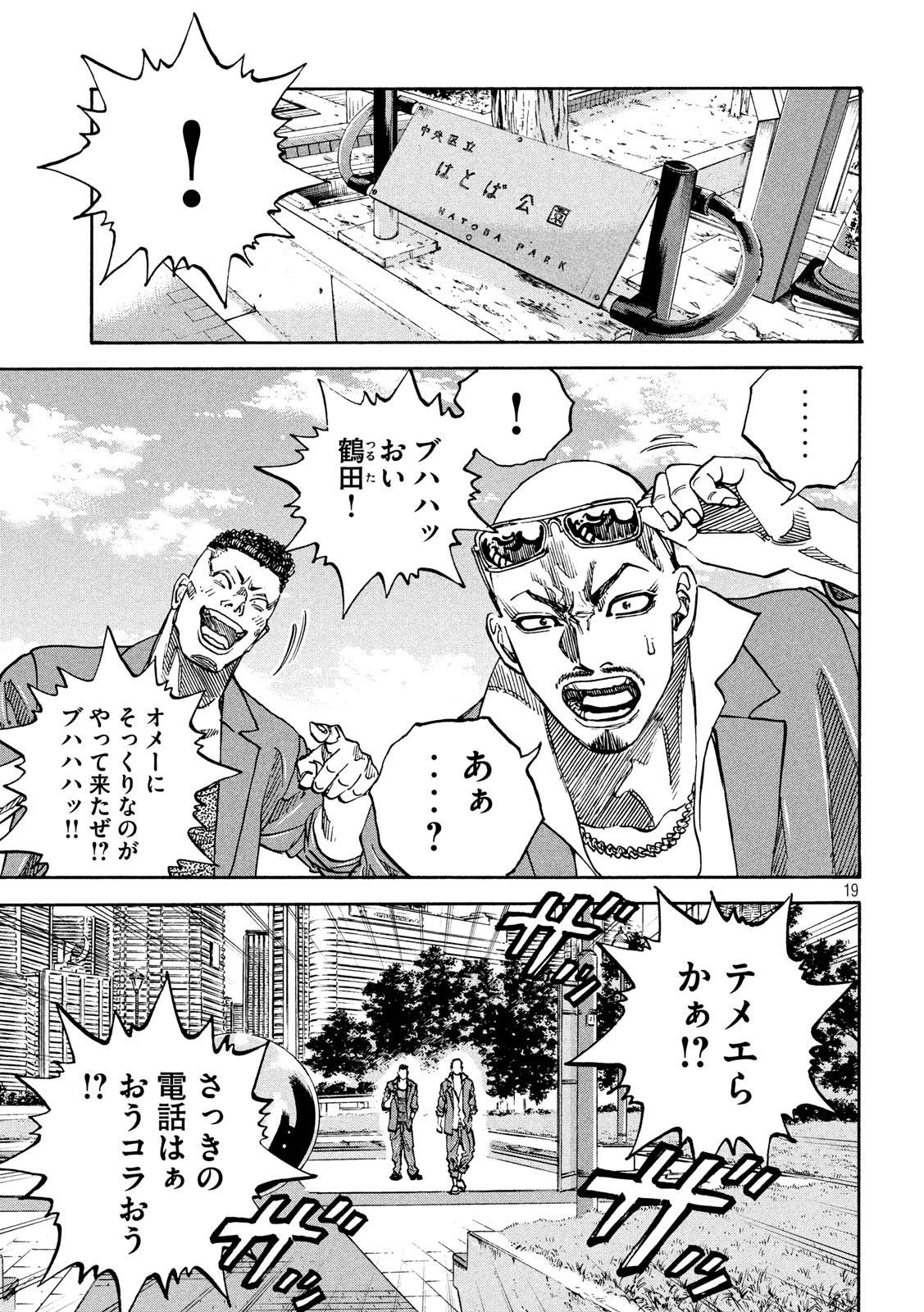 P19