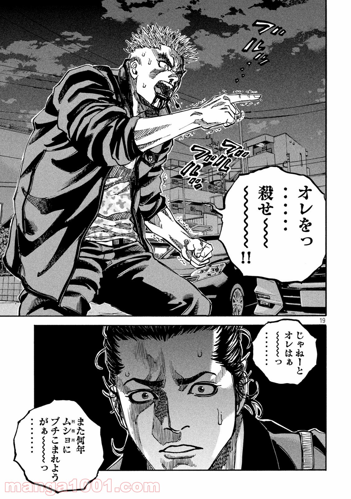 P19