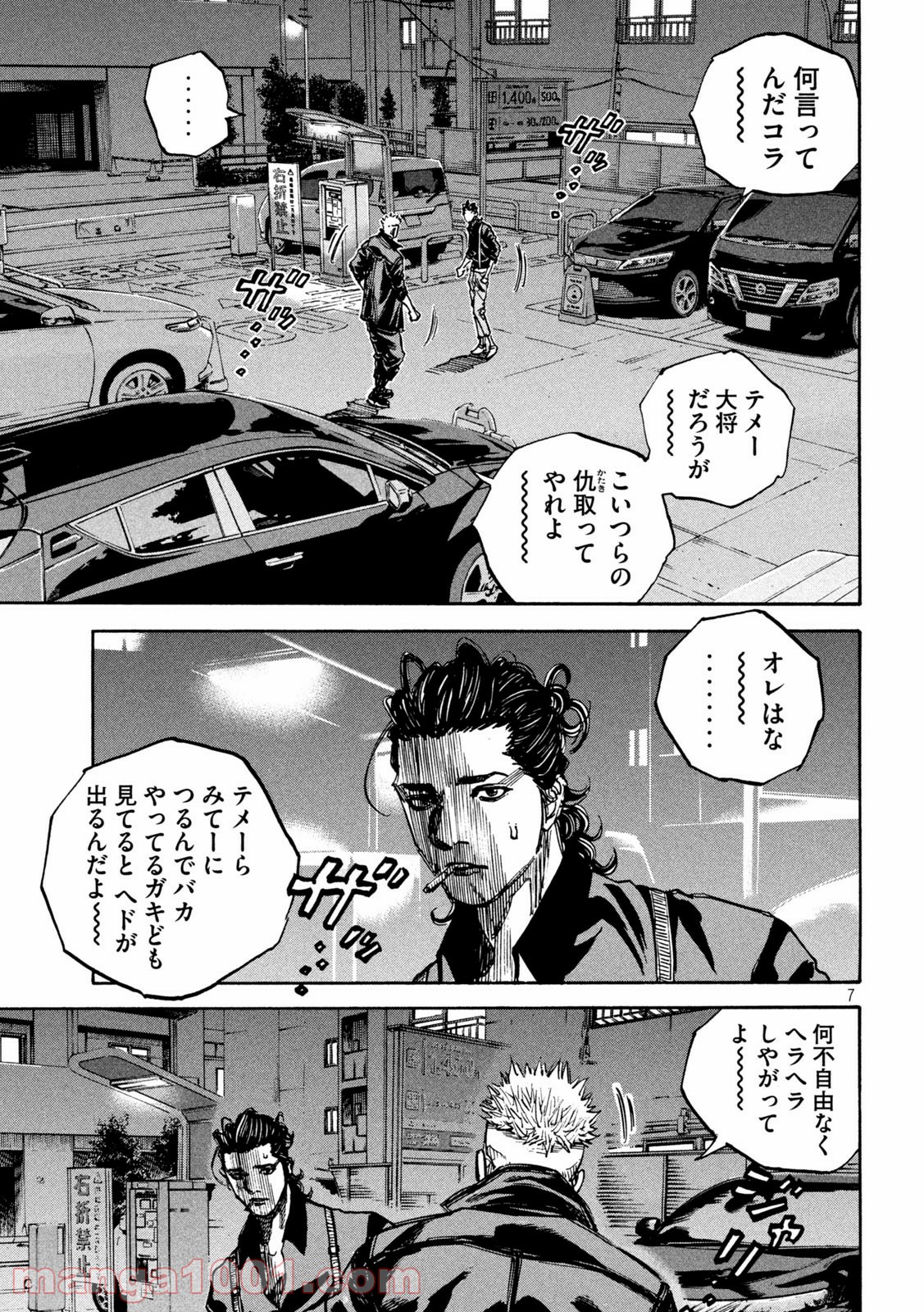 P7