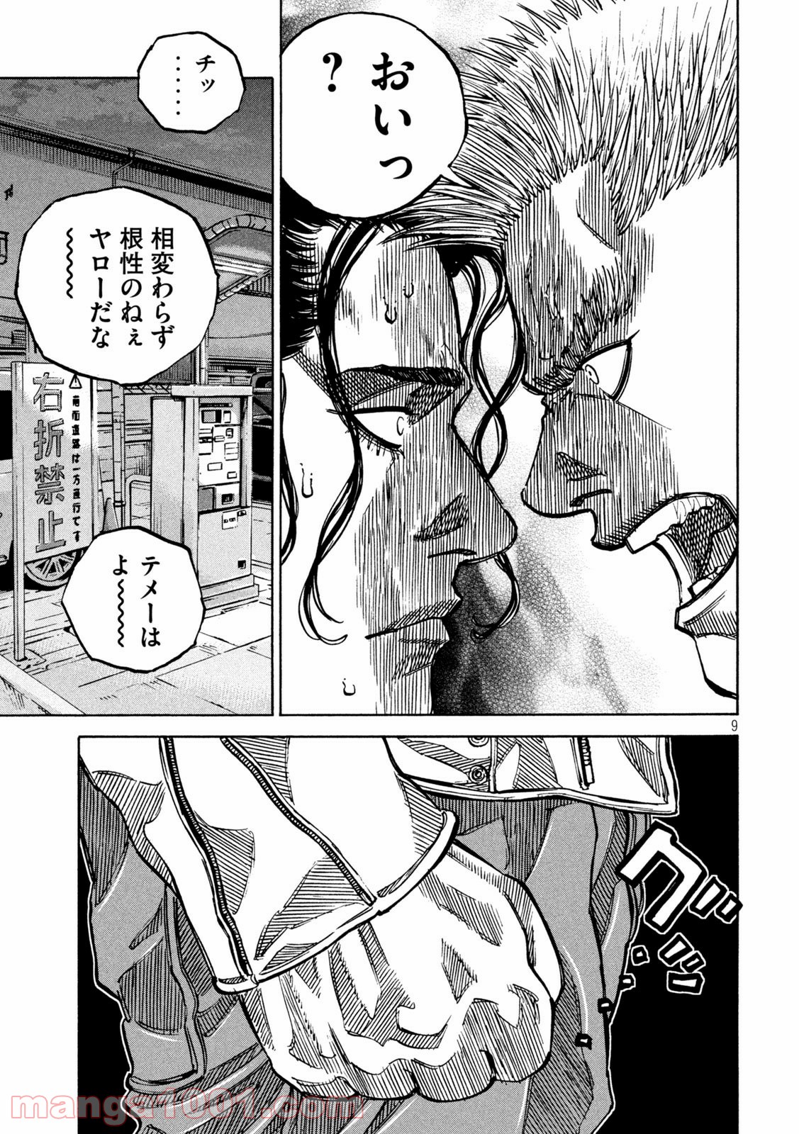 P9