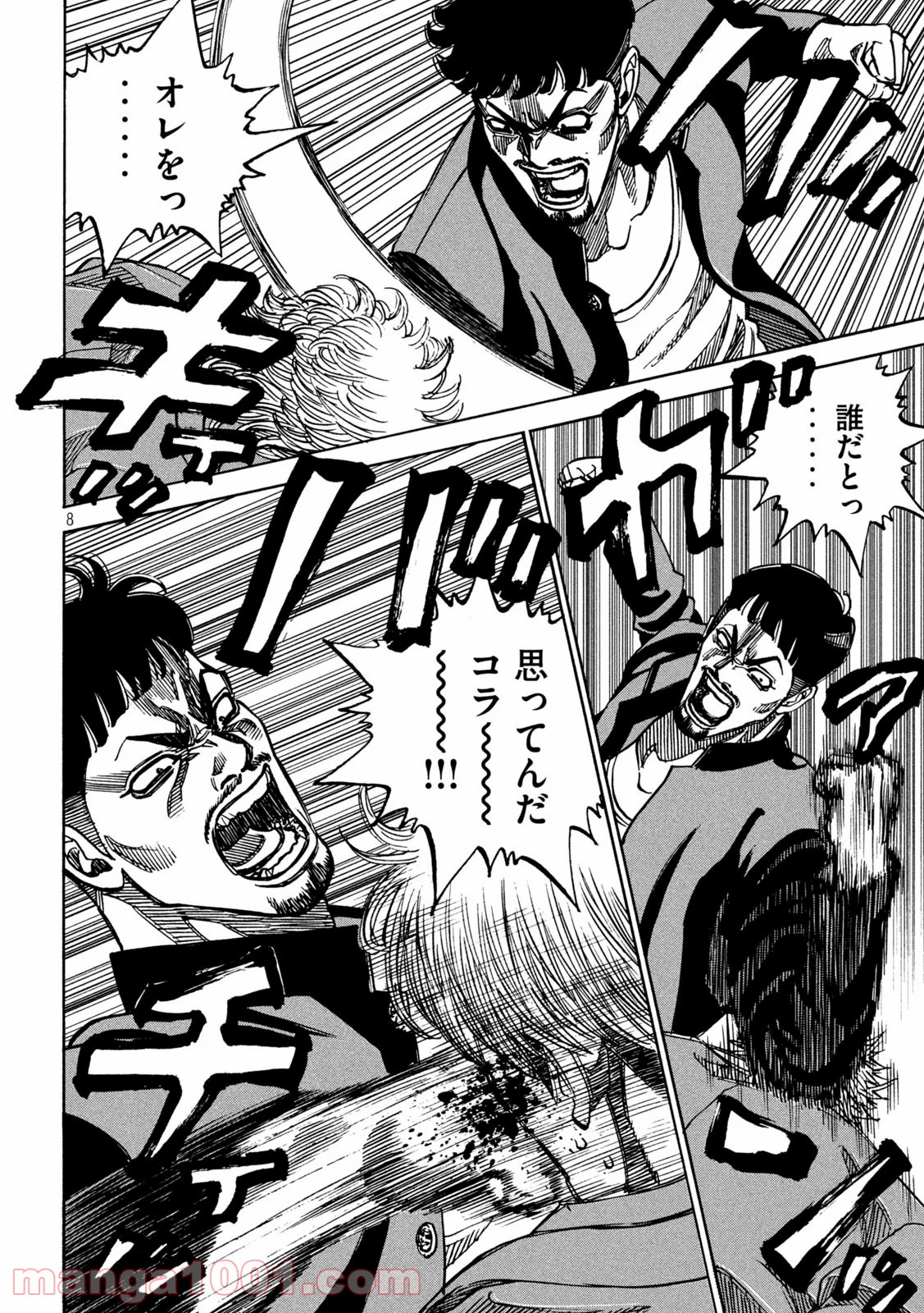 P8