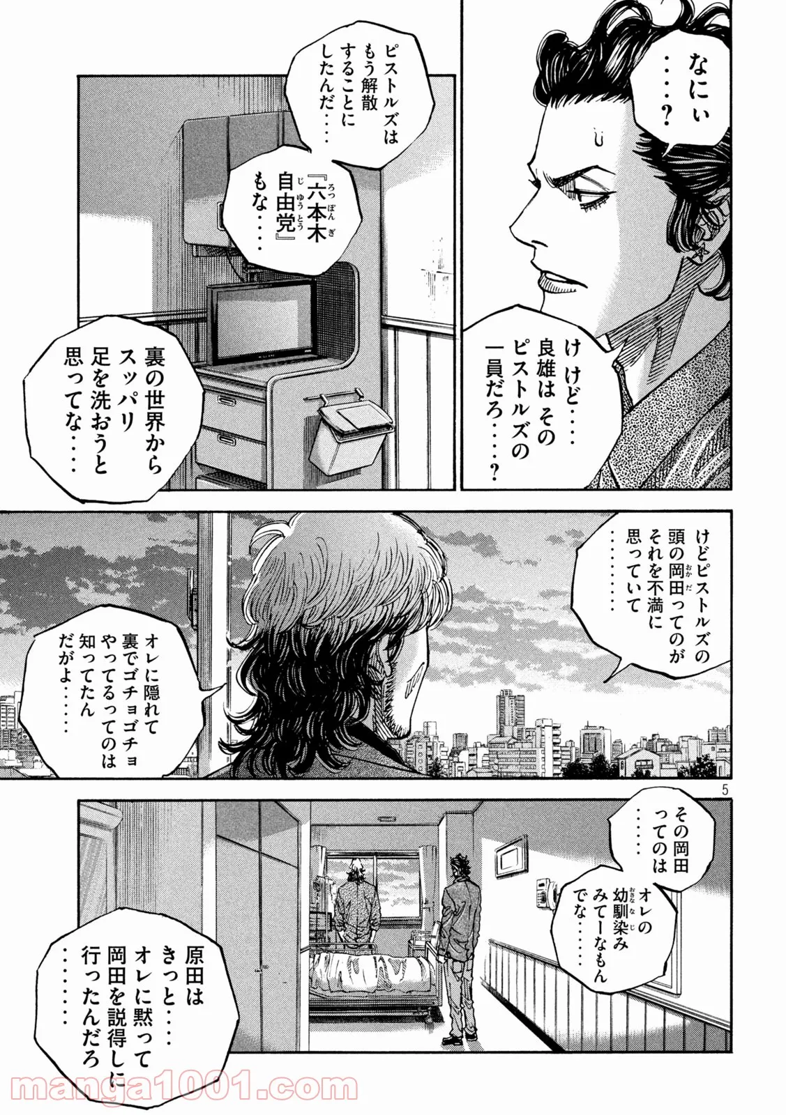 P5