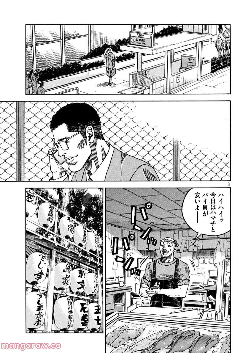 P8