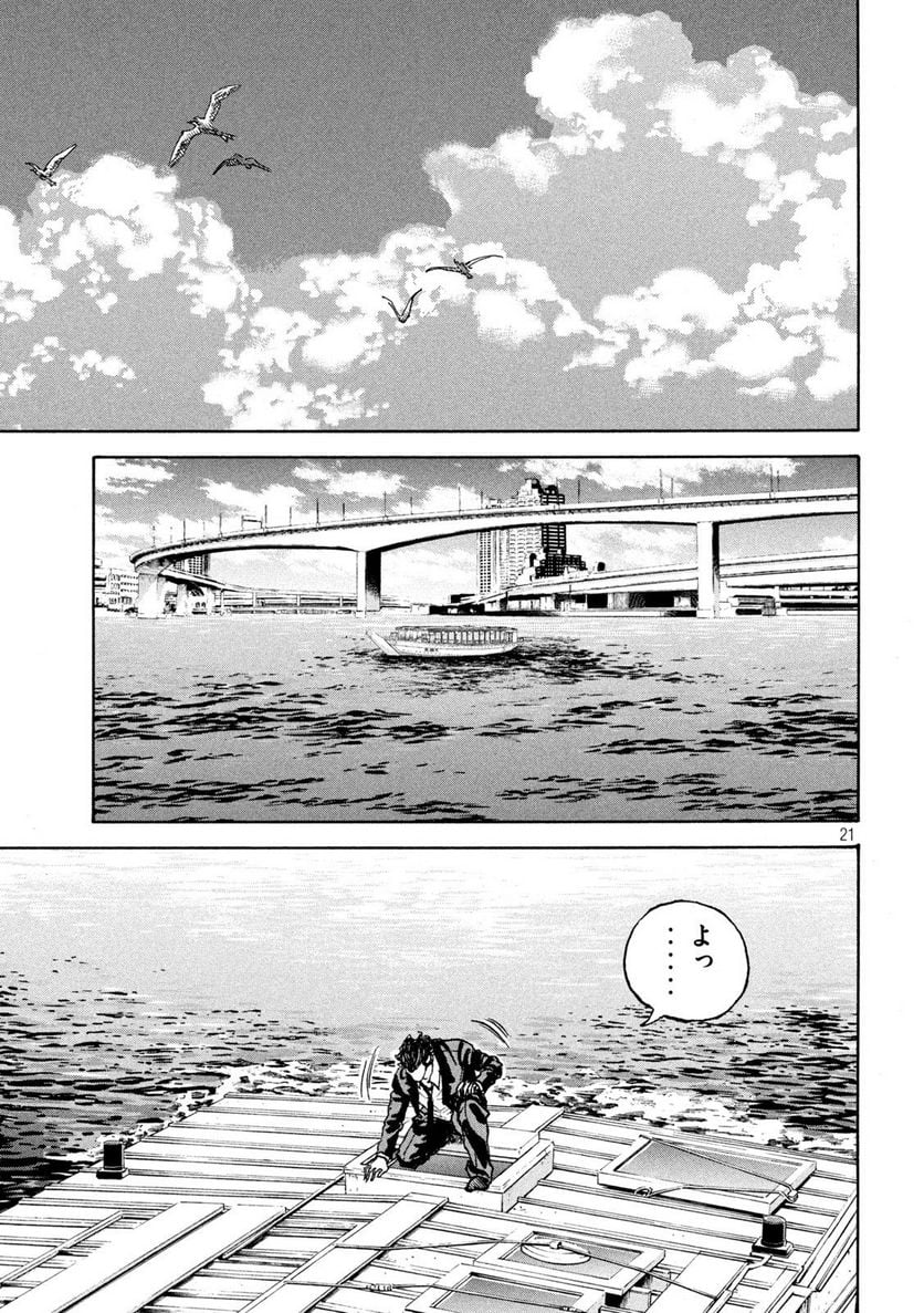 P21