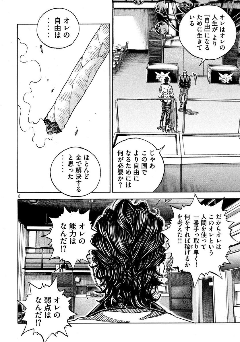 P8