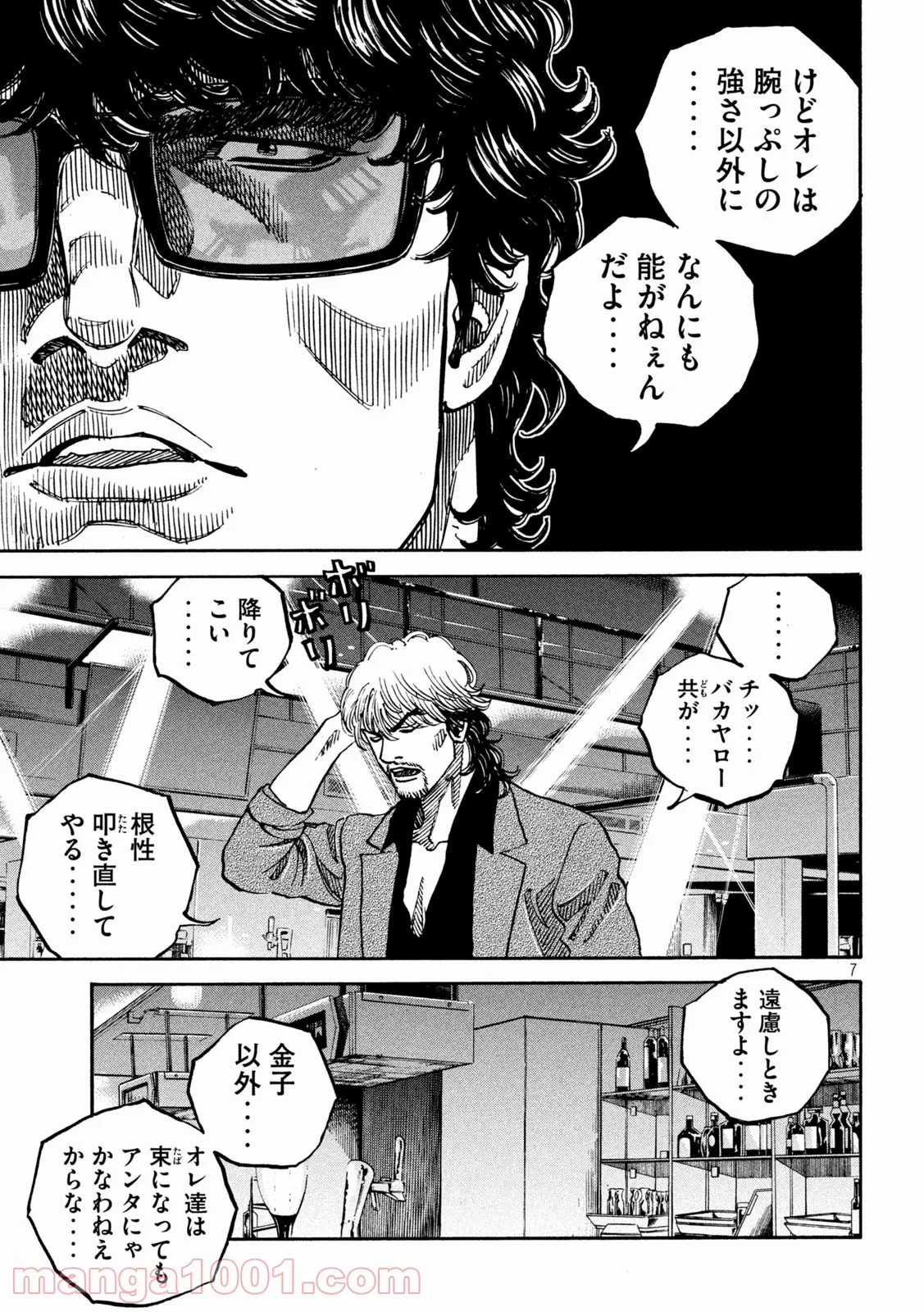 P7