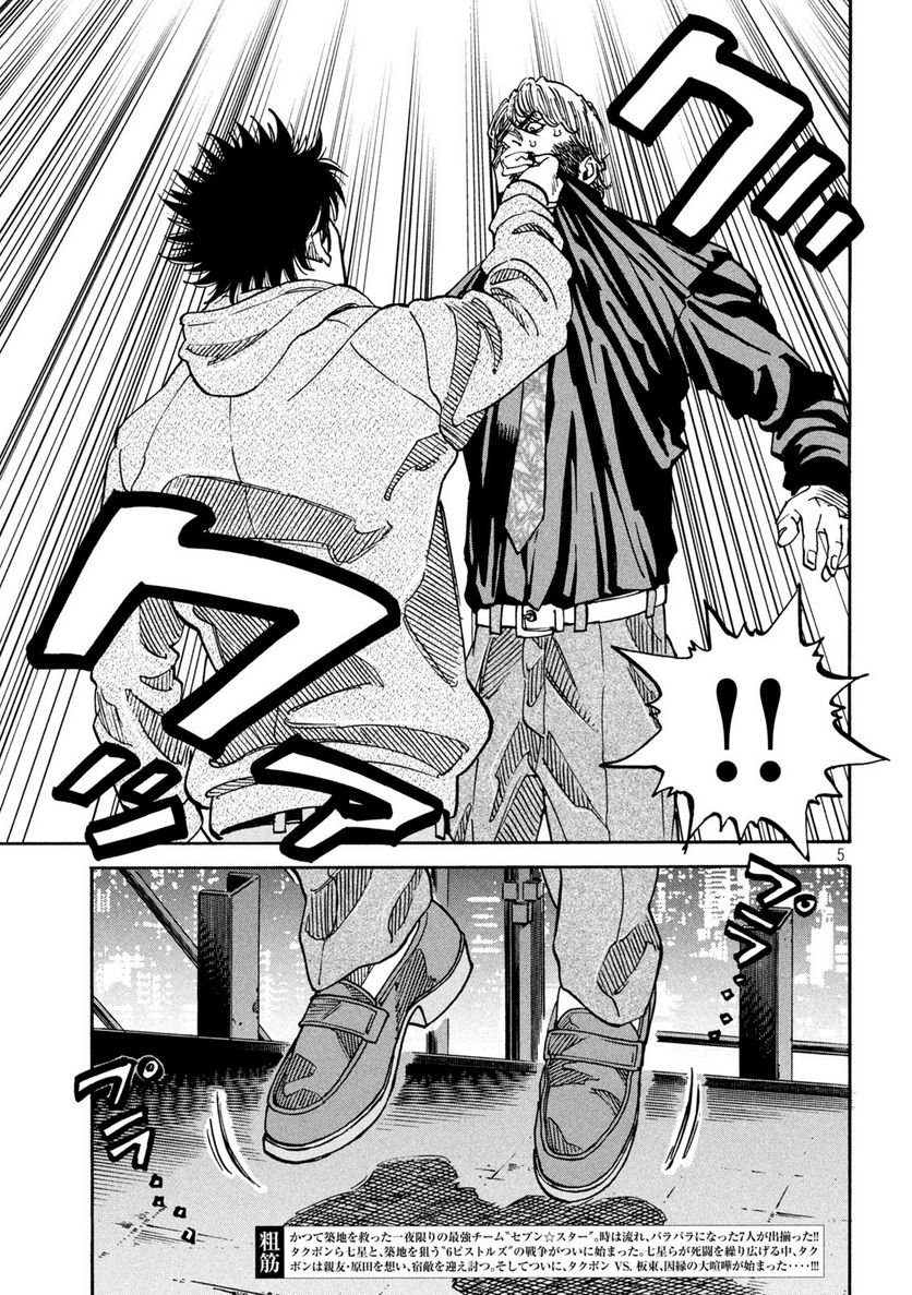 P5