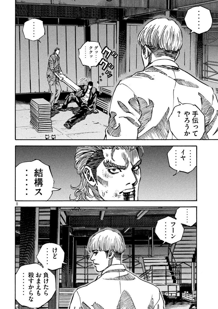 P8