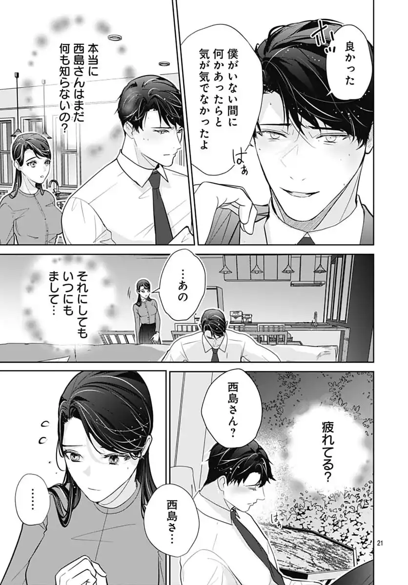 P21