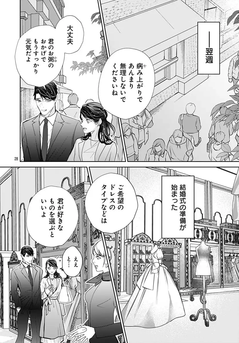 P28