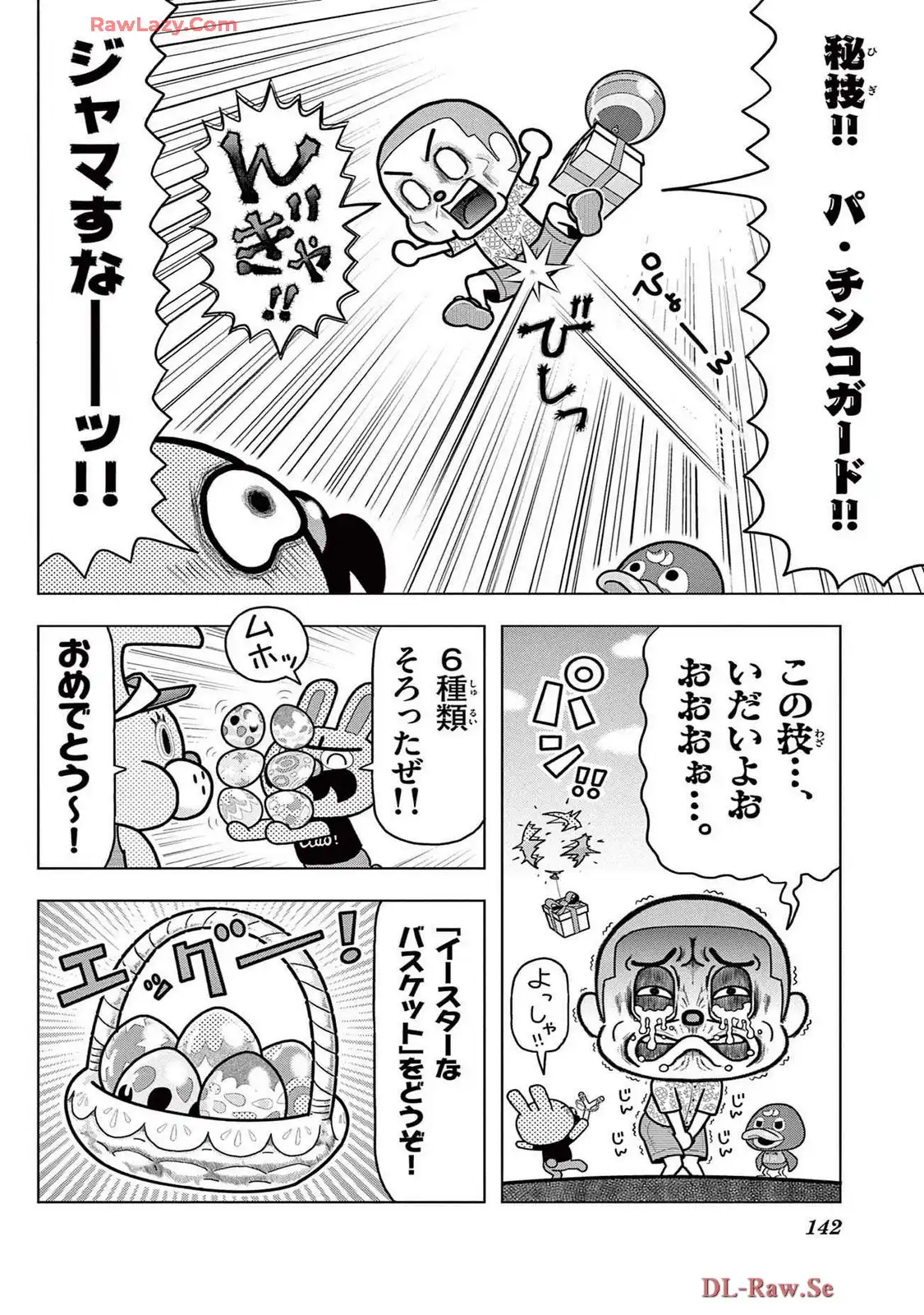 P12