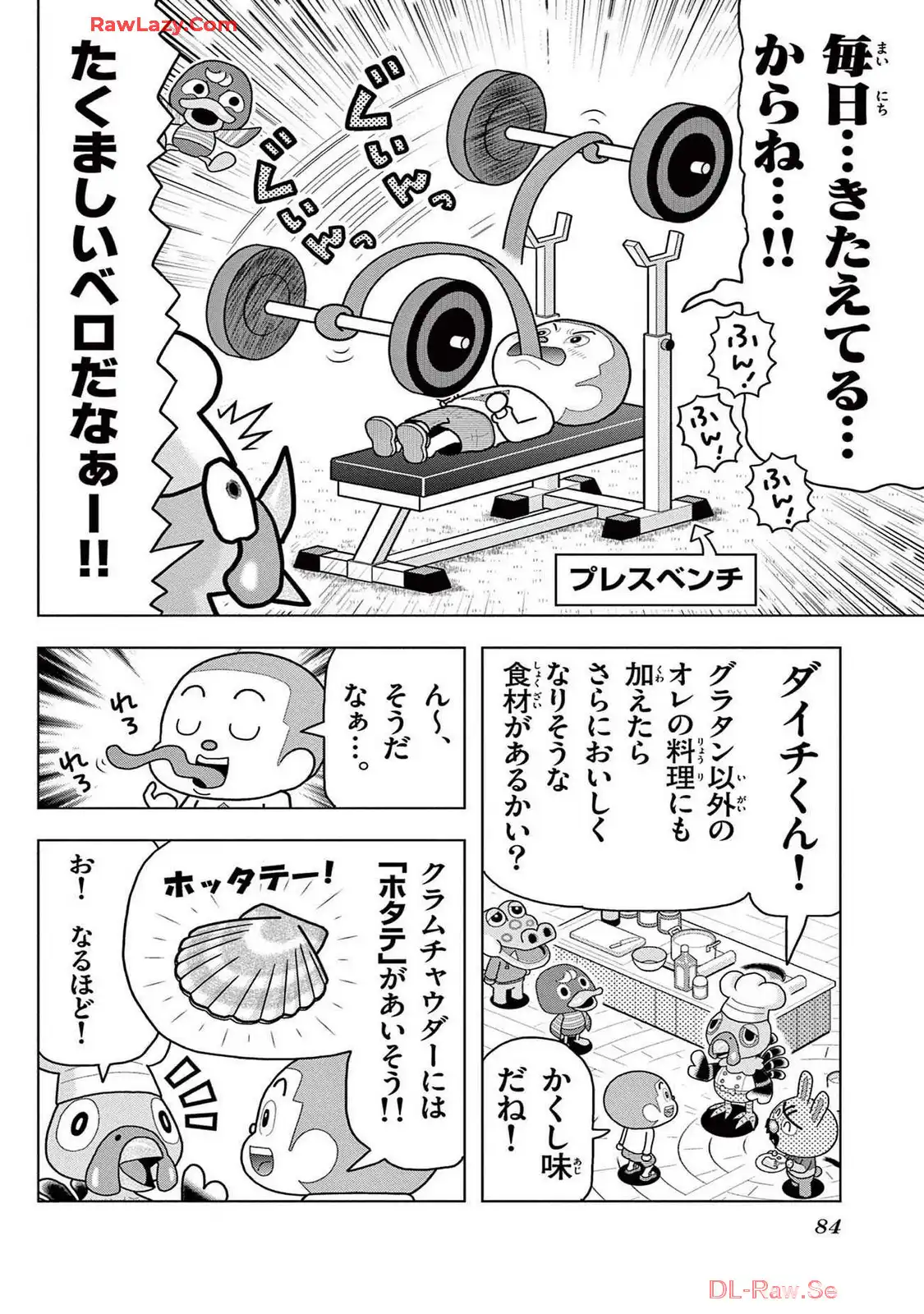 P12