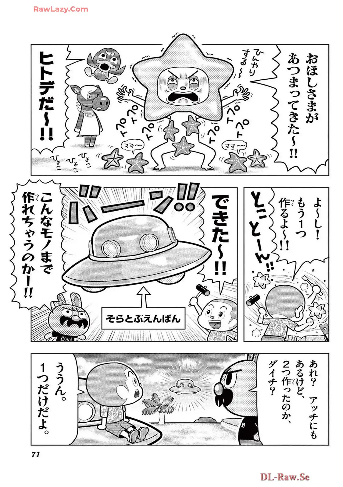 P11