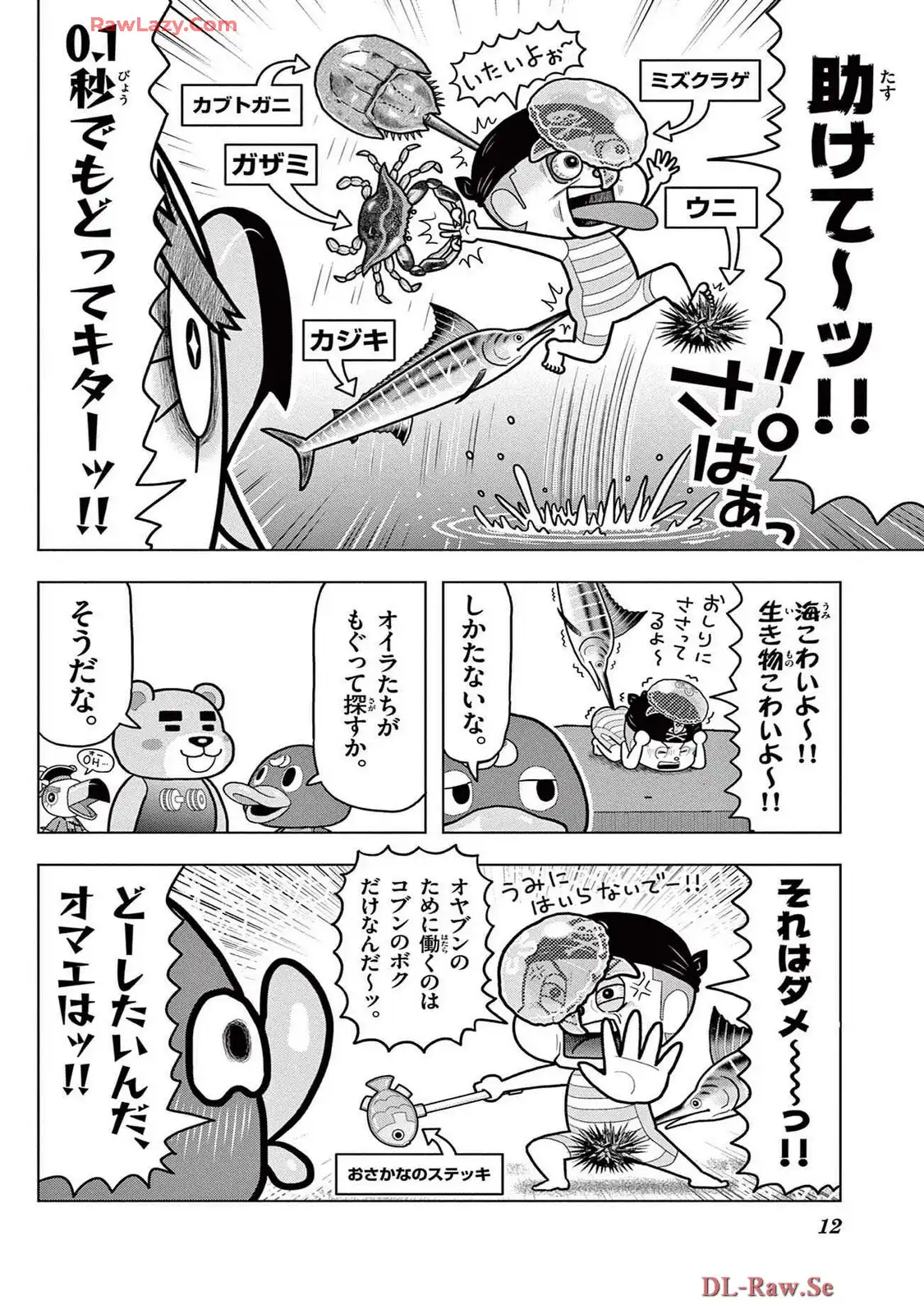 P8