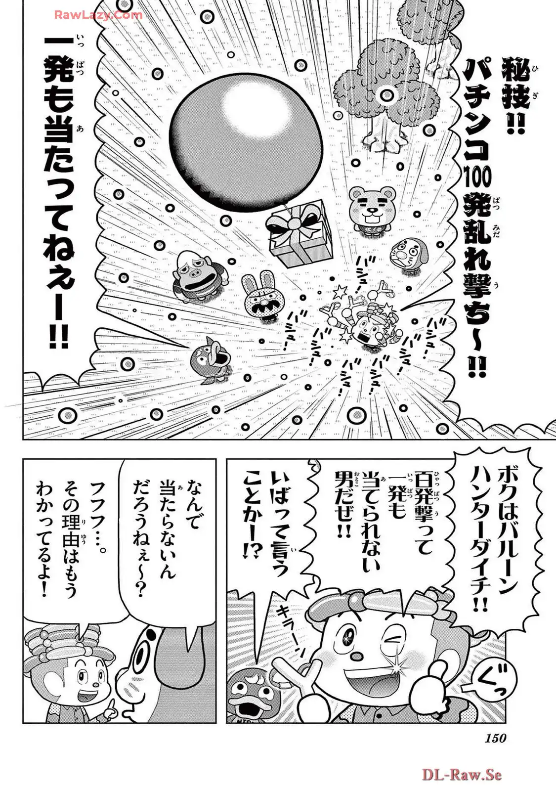 P8